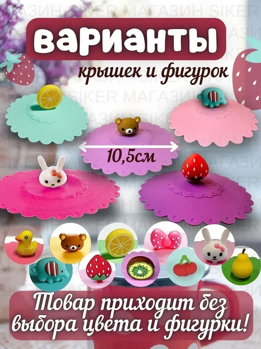 Посуда Особенности крышки — фото 7