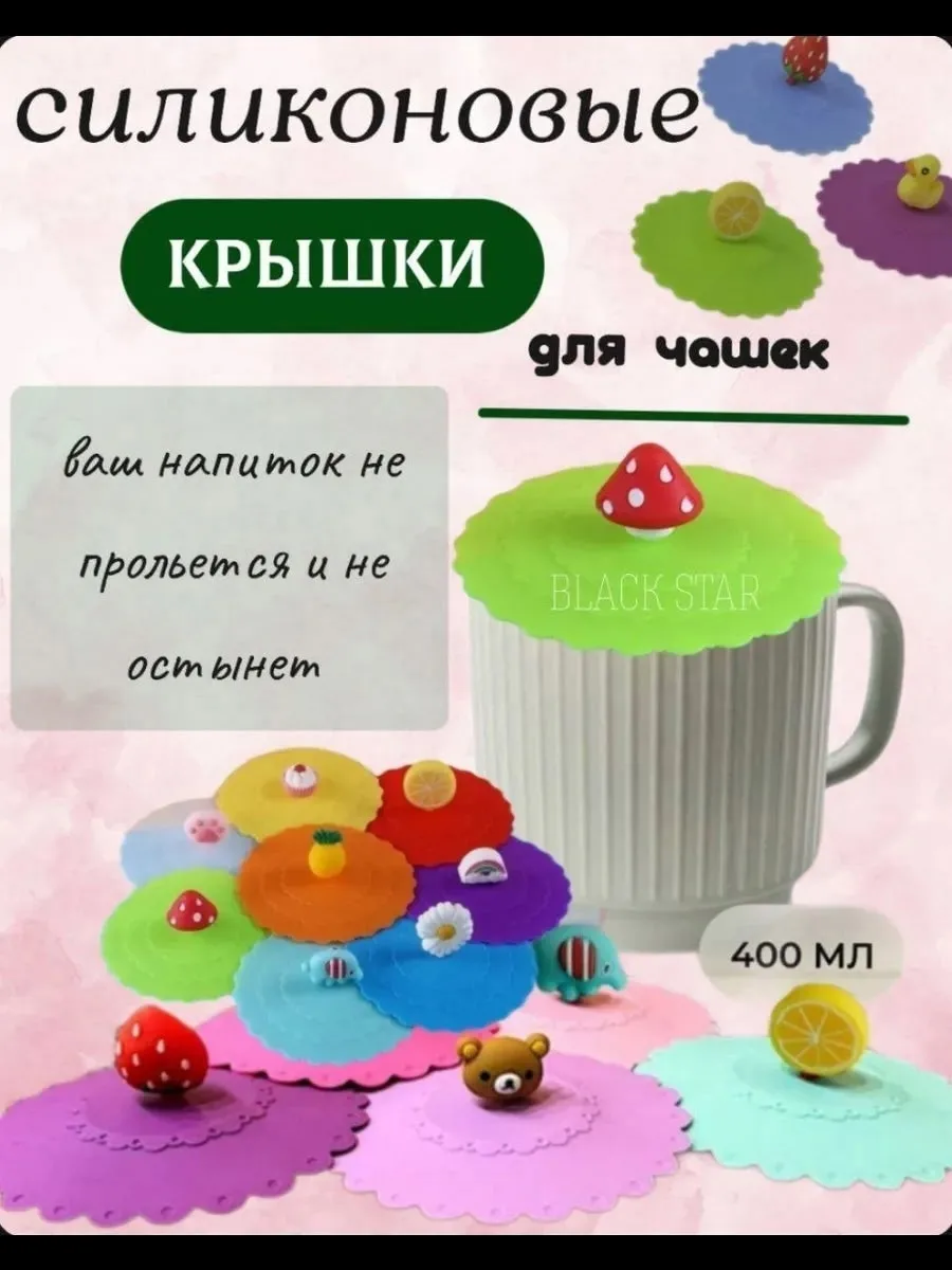 Посуда Особенности крышки — фото 8