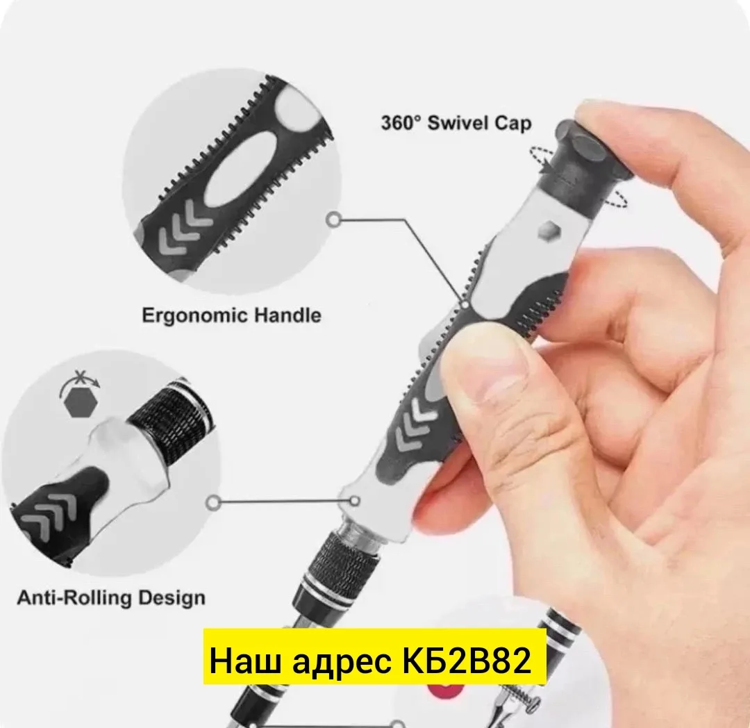 Набор инструментов, железо — фото 4