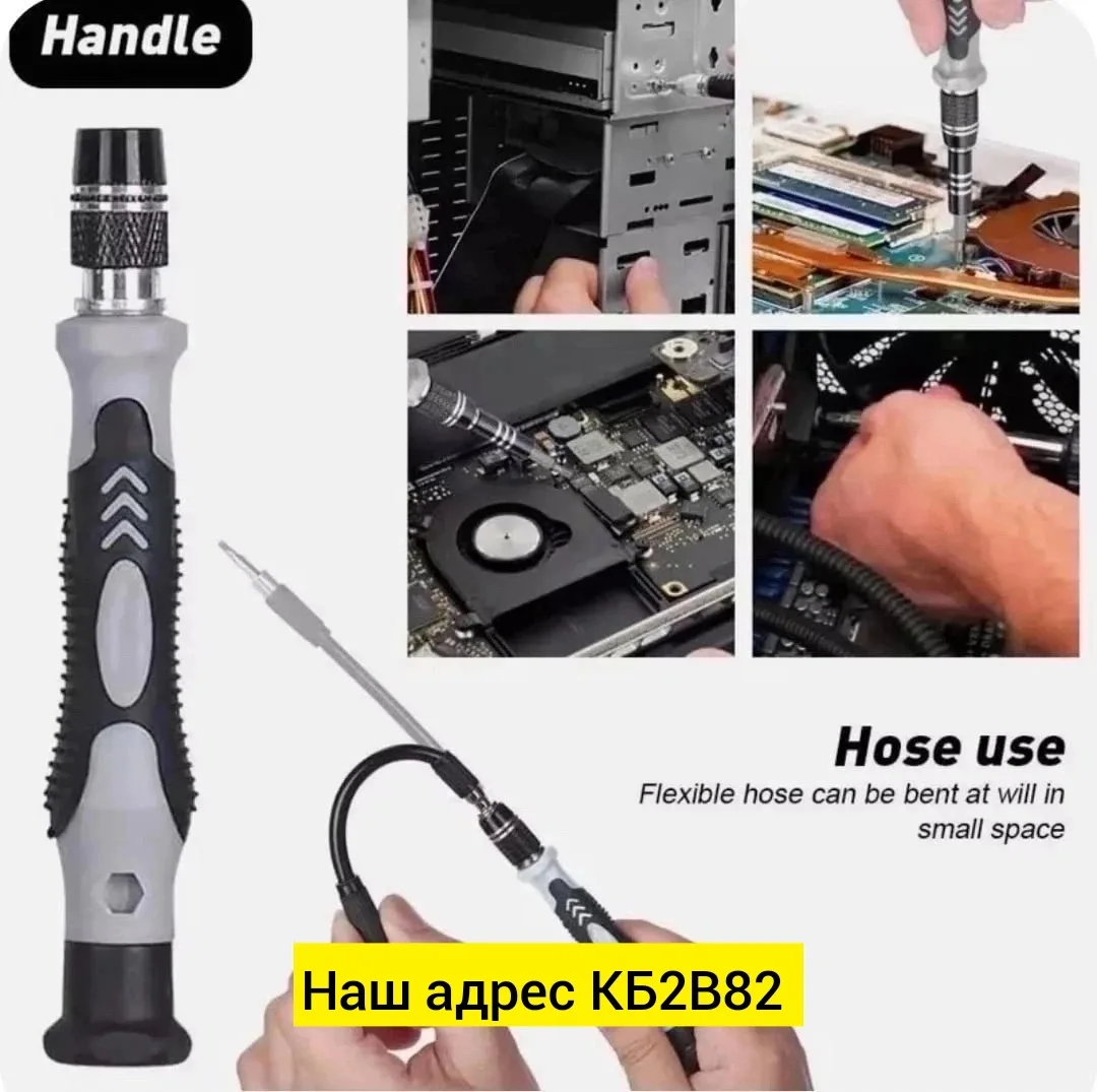 Набор инструментов, железо — фото 5