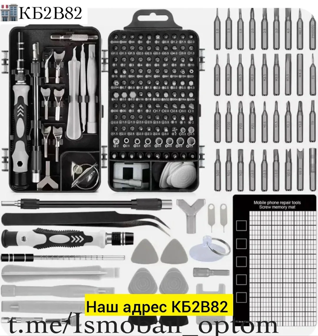 Набор инструментов, железо — фото 6