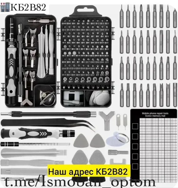 Набор инструментов, железо — фото 9