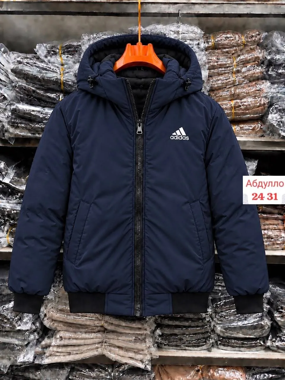 Мужская куртка с вышивкой Adidas, утеплённая — фото 5