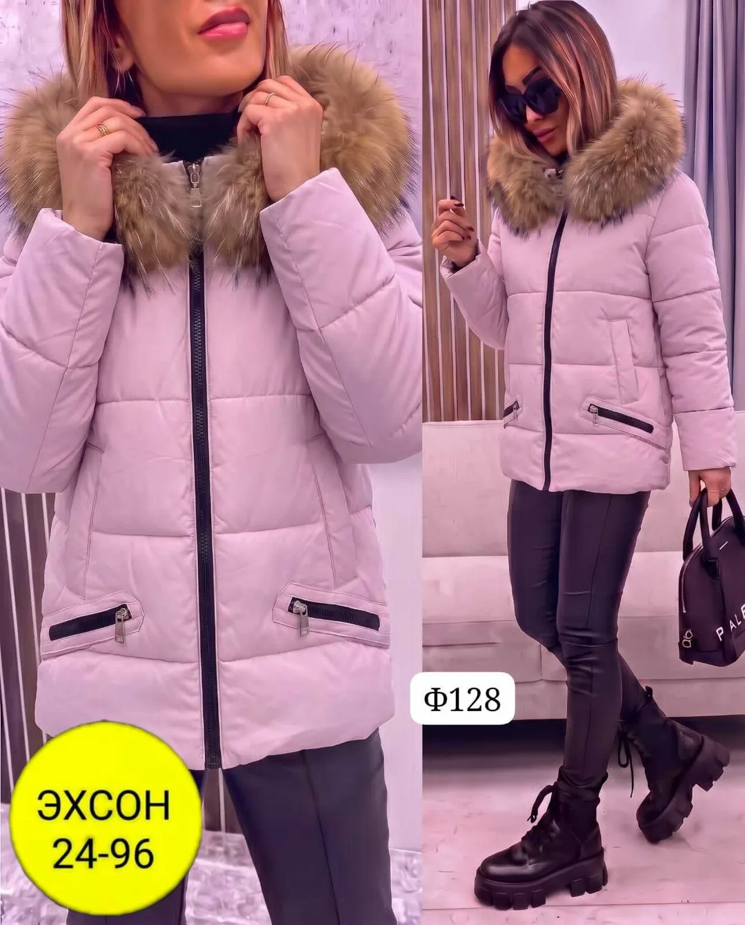Удлинённая женская куртка тепло, комфорт и стильноРаз 46 48 50 52 54 Фабричная — фото 2