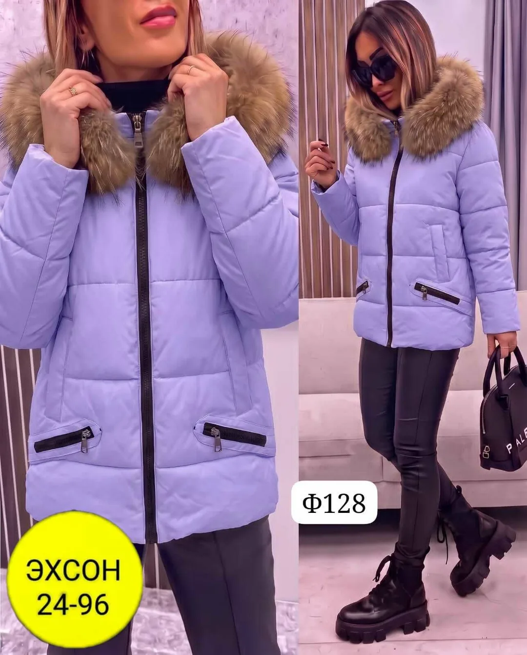 Удлинённая женская куртка тепло, комфорт и стильноРаз 46 48 50 52 54 Фабричная — фото 3