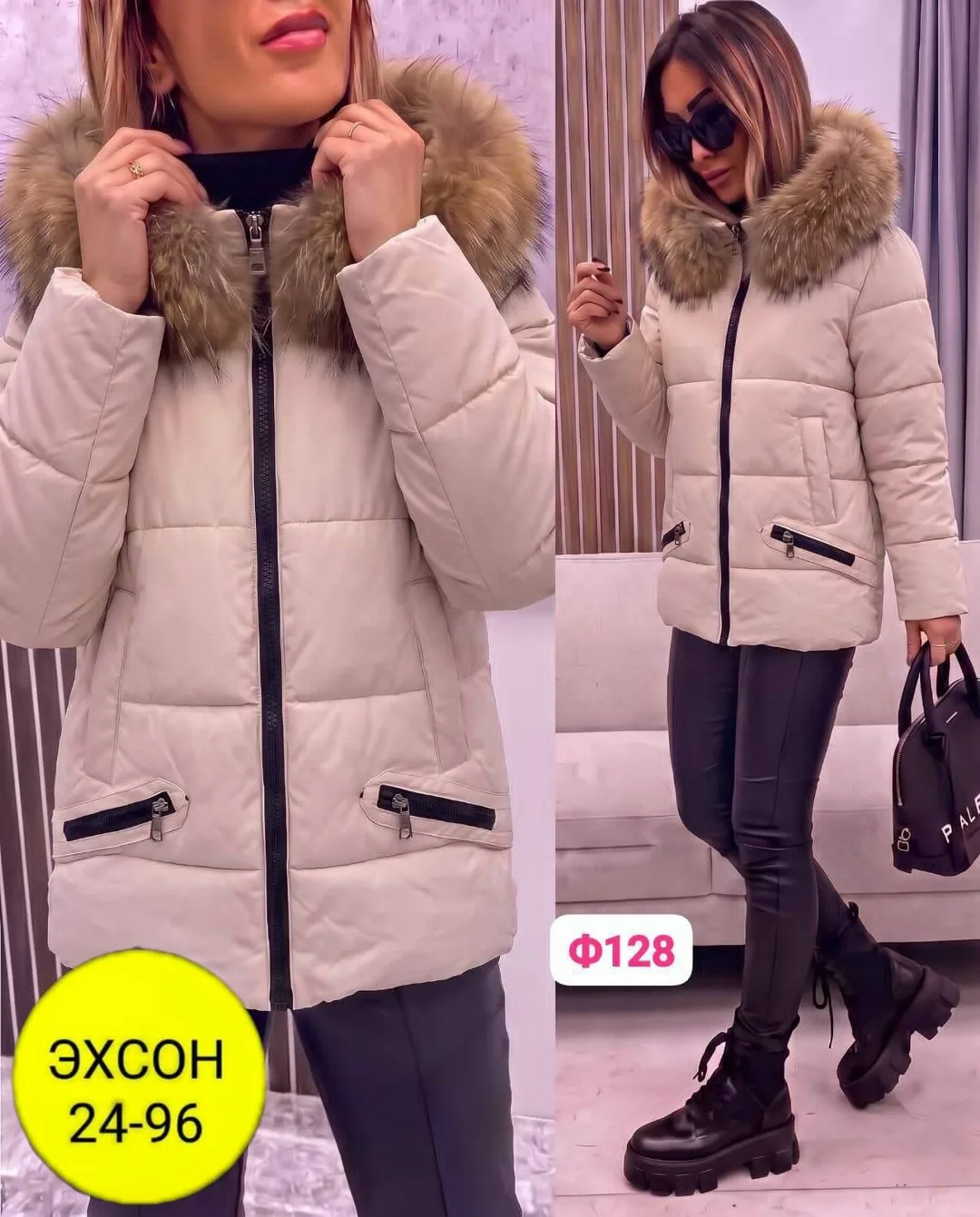 Удлинённая женская куртка тепло, комфорт и стильноРаз 46 48 50 52 54 Фабричная — фото 5