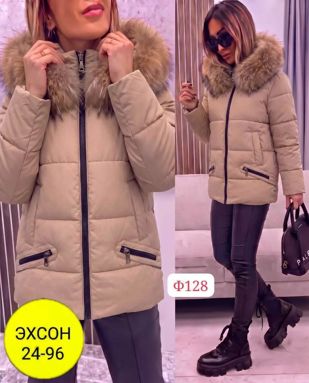 Удлинённая женская куртка тепло, комфорт и стильноРаз 46 48 50 52 54 Фабричная — фото 6