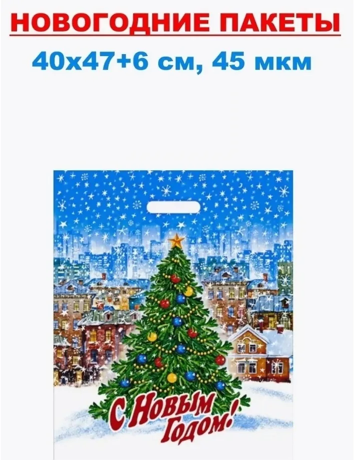 В упаковке