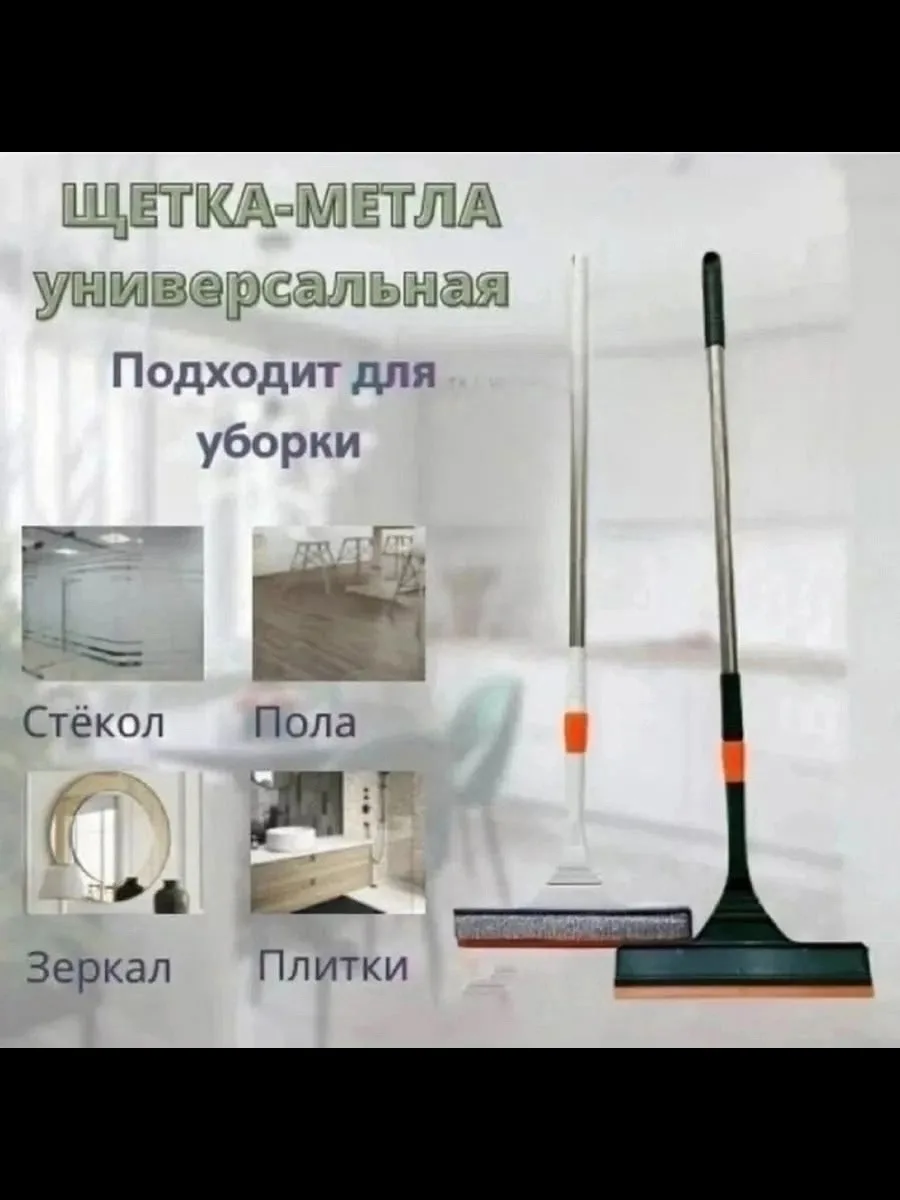 Многофункциональная профессиональная щетк — фото 4
