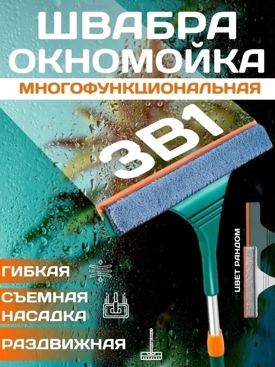 Многофункциональная профессиональная щетк — фото 6