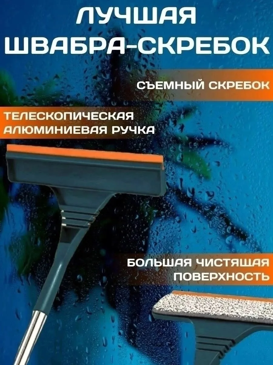 Многофункциональная профессиональная щетк — фото 8