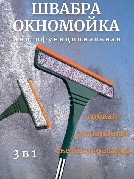 Многофункциональная профессиональная щетк — фото 2