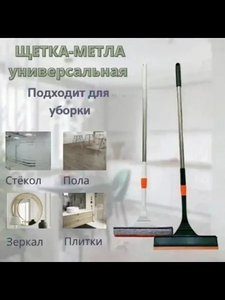 Многофункциональная профессиональная щетк — фото 11