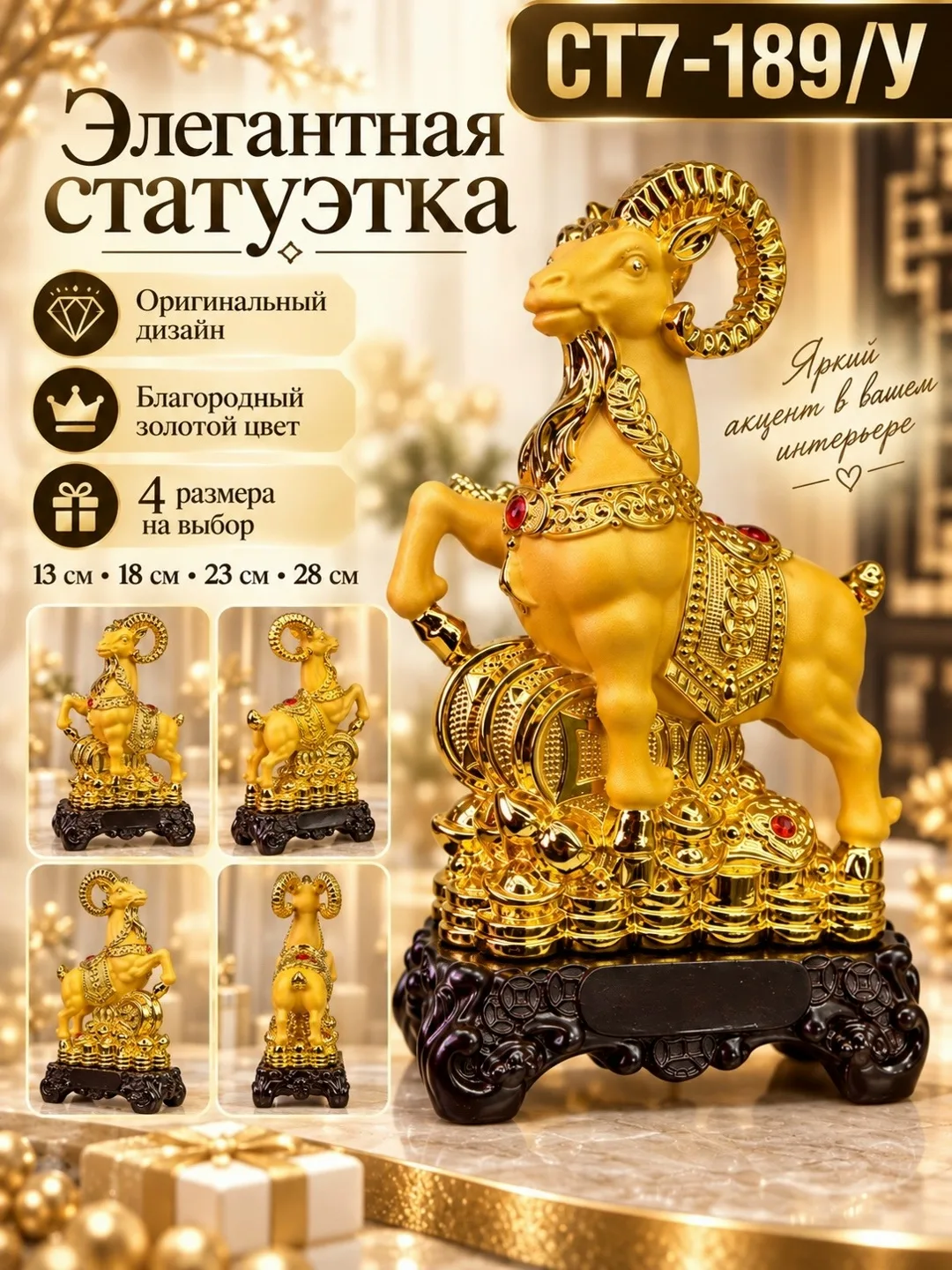 Игрушка Описание — фото 2