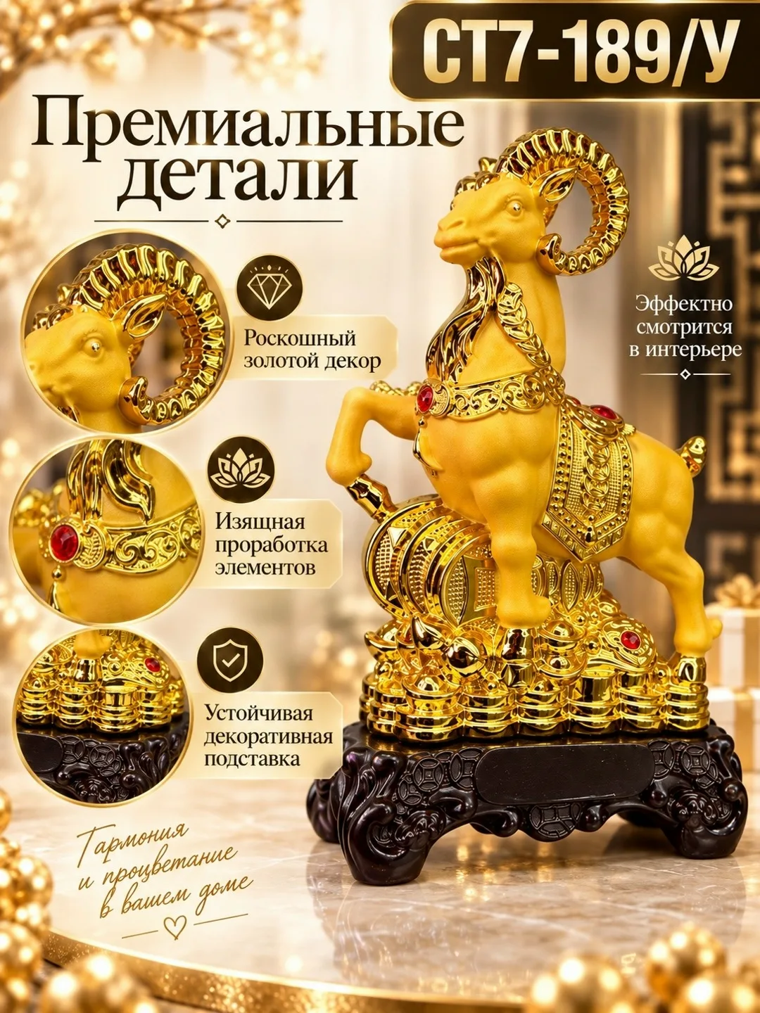 Игрушка Описание — фото 3