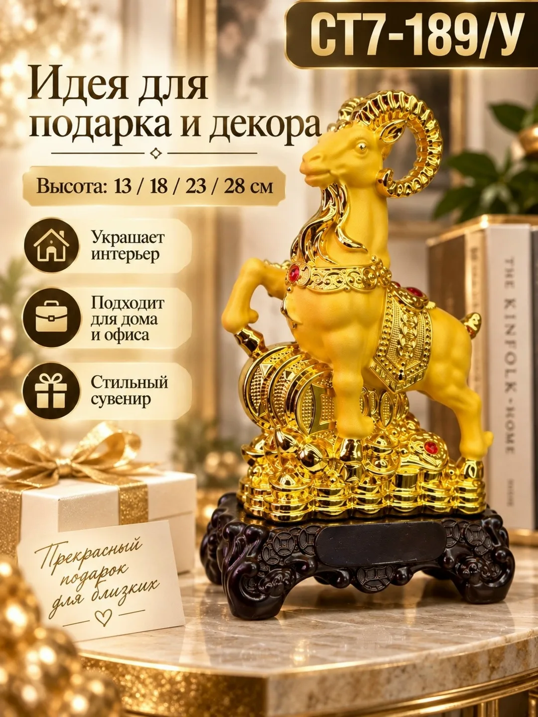 Игрушка Описание — фото 4