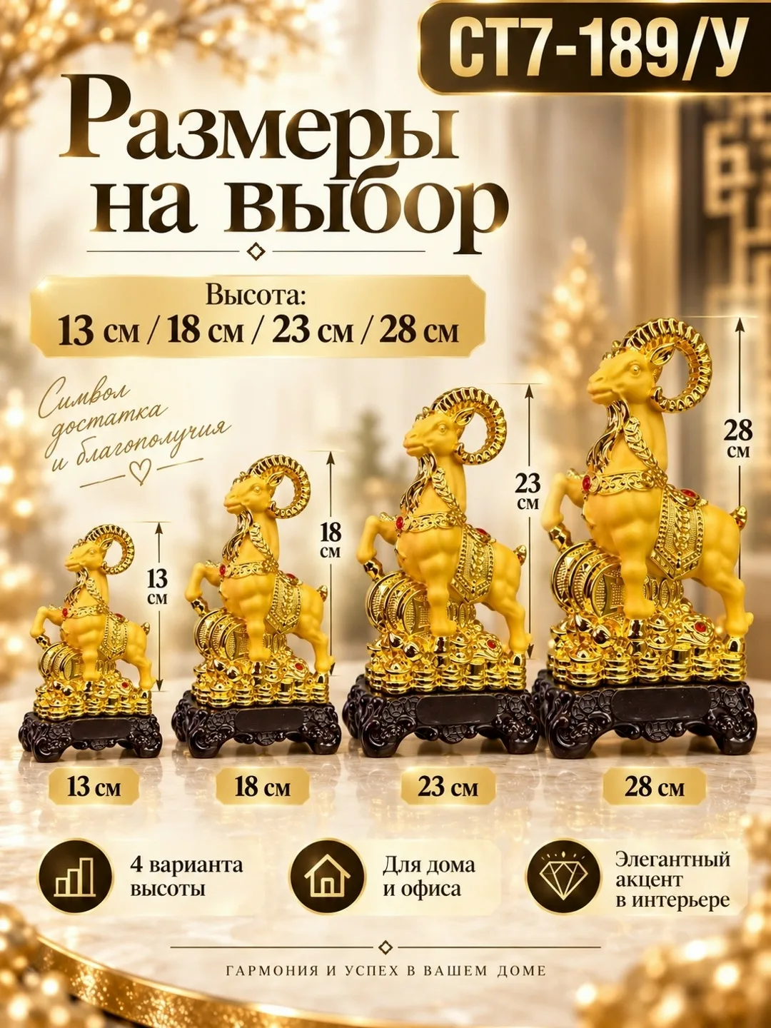 Игрушка Описание — фото 5