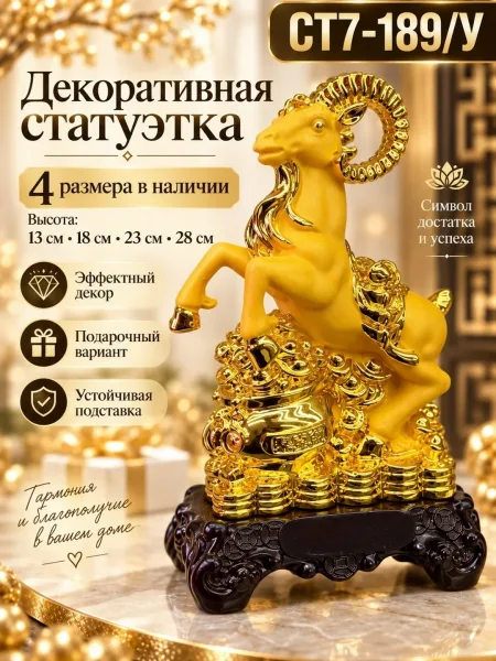 Игрушка Описание — фото 1
