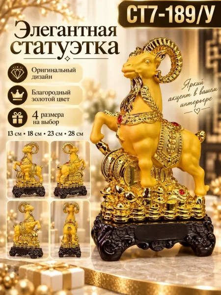 Игрушка Описание — фото 2