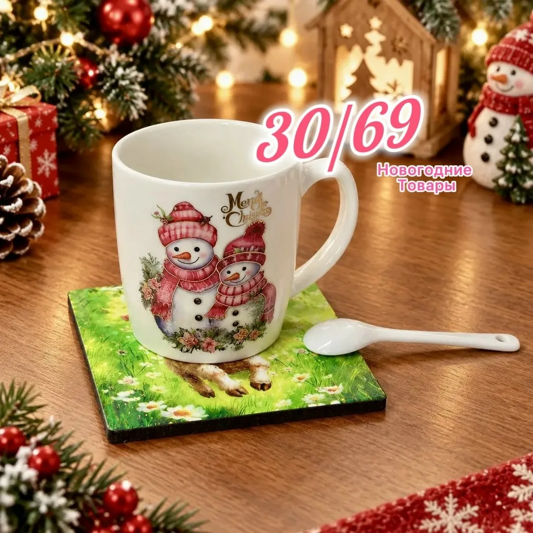 Подставка под горячее, символ 2027 года — фото 2