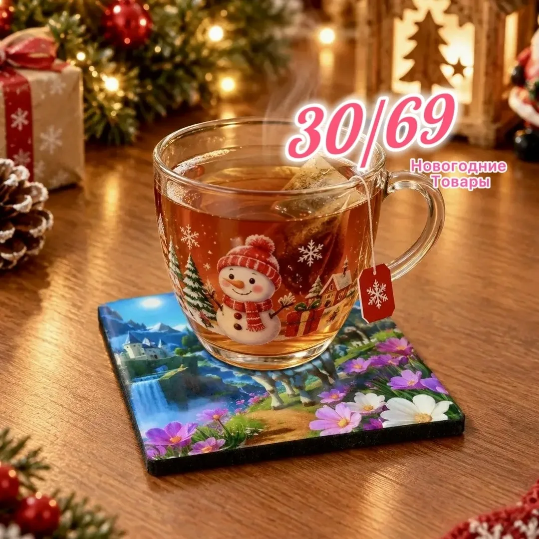 Подставка под горячее, символ 2027 года — фото 11
