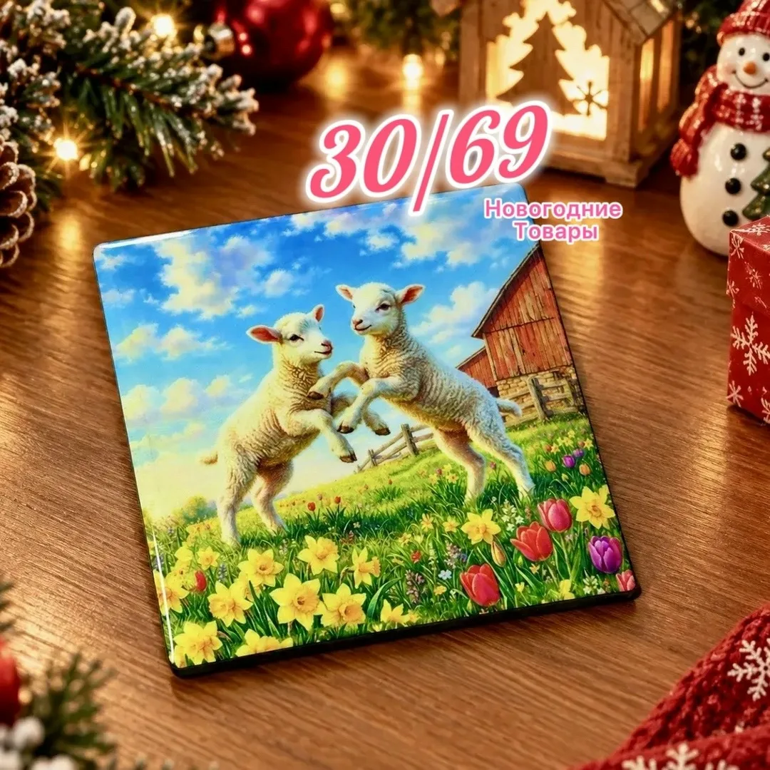 Подставка под горячее, символ 2027 года — фото 12