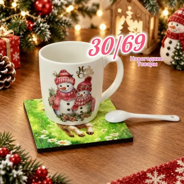 Подставка под горячее, символ 2027 года — фото 2