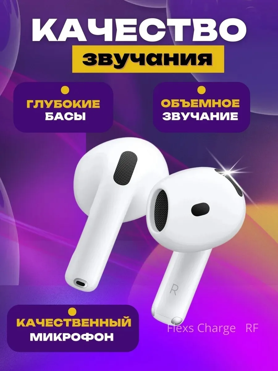 Наушники, -пластик — фото 4