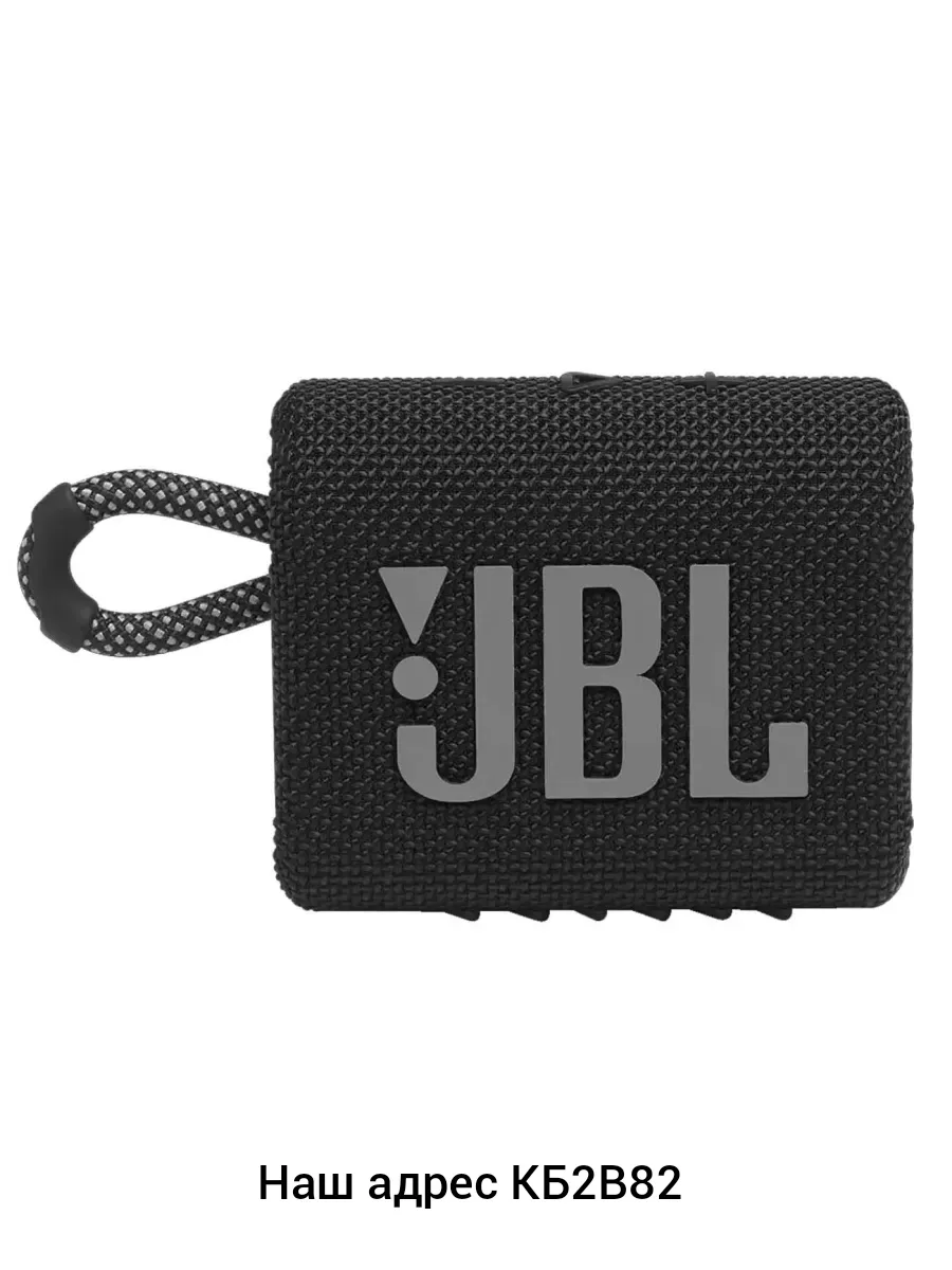 Сумка Jbl Go — фото 3