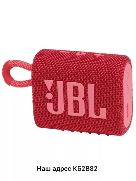Jbl Go Колонка — фото 1