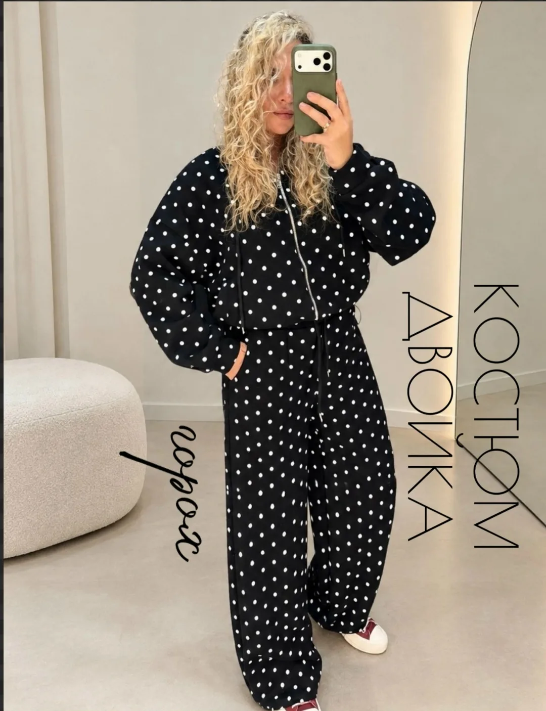 Костюм Горох в актуальной эстетике minimal cozy Коричневый — фото 1
