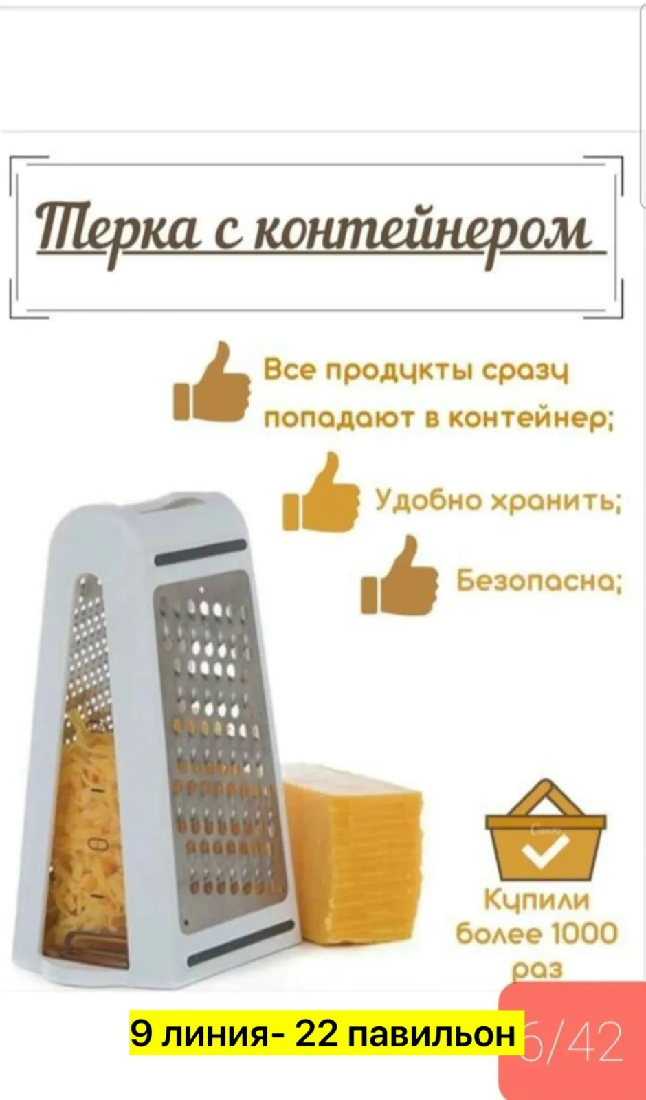 Сапоги Терка, пластик — фото 2