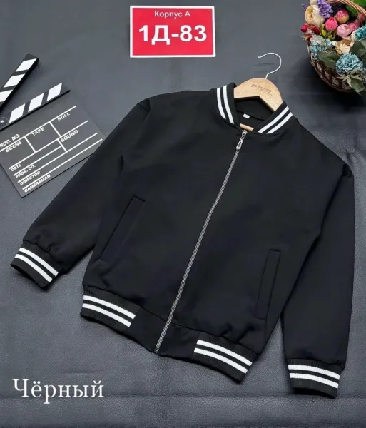 Пришли Бомбер для Школьный