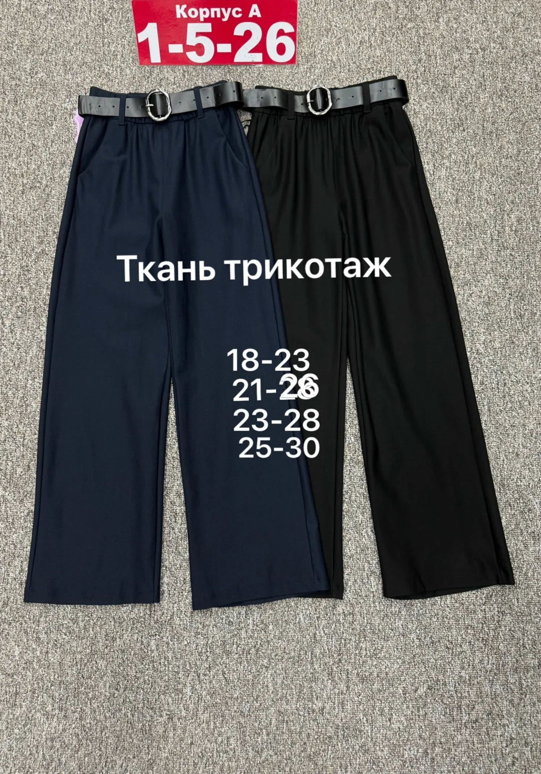 Брюки из натурального хлопка — фото 2