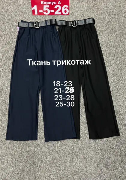 Брюки из натурального хлопка — фото 2