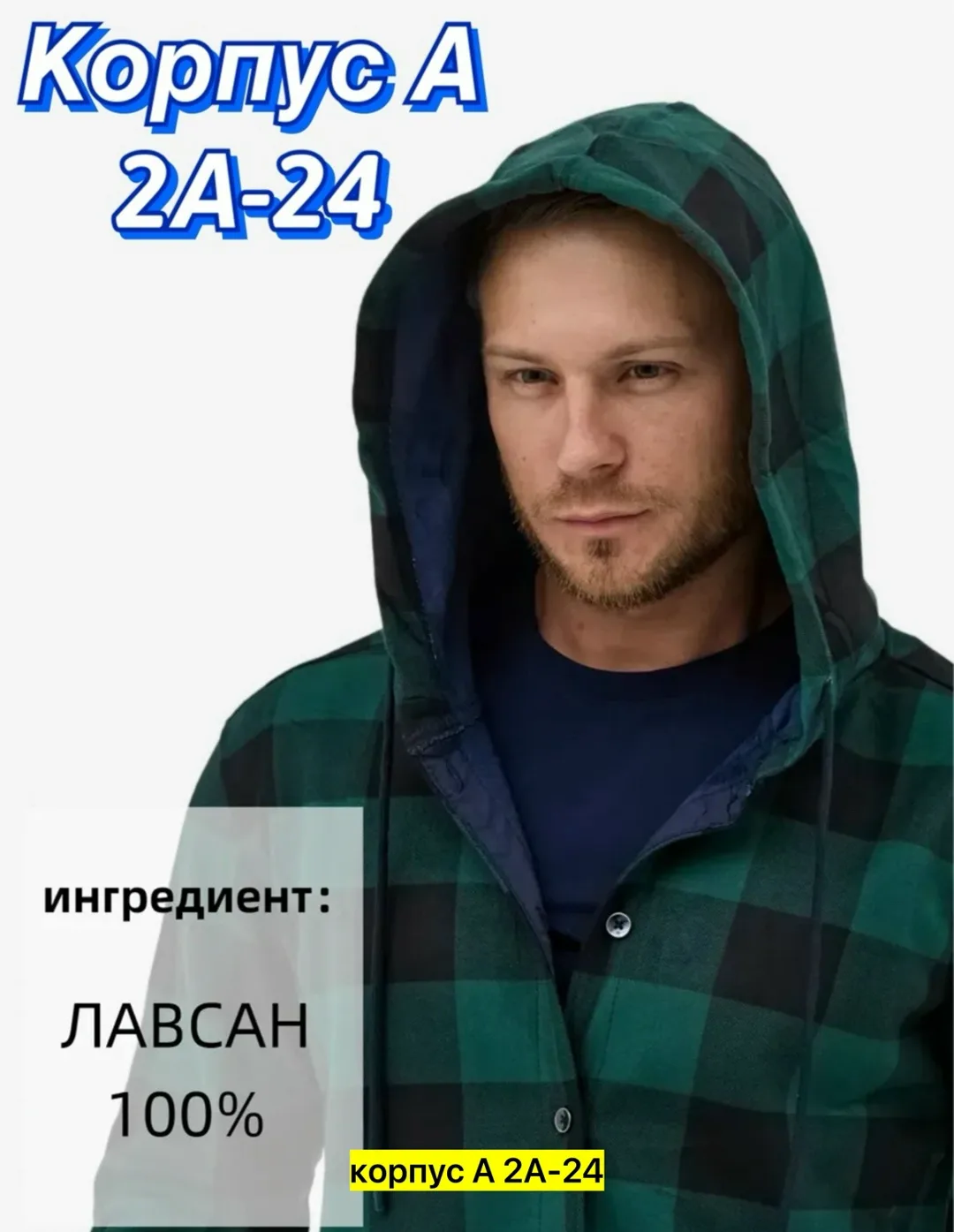 Рубашка флисовая для мужчин и женщин — фото 7