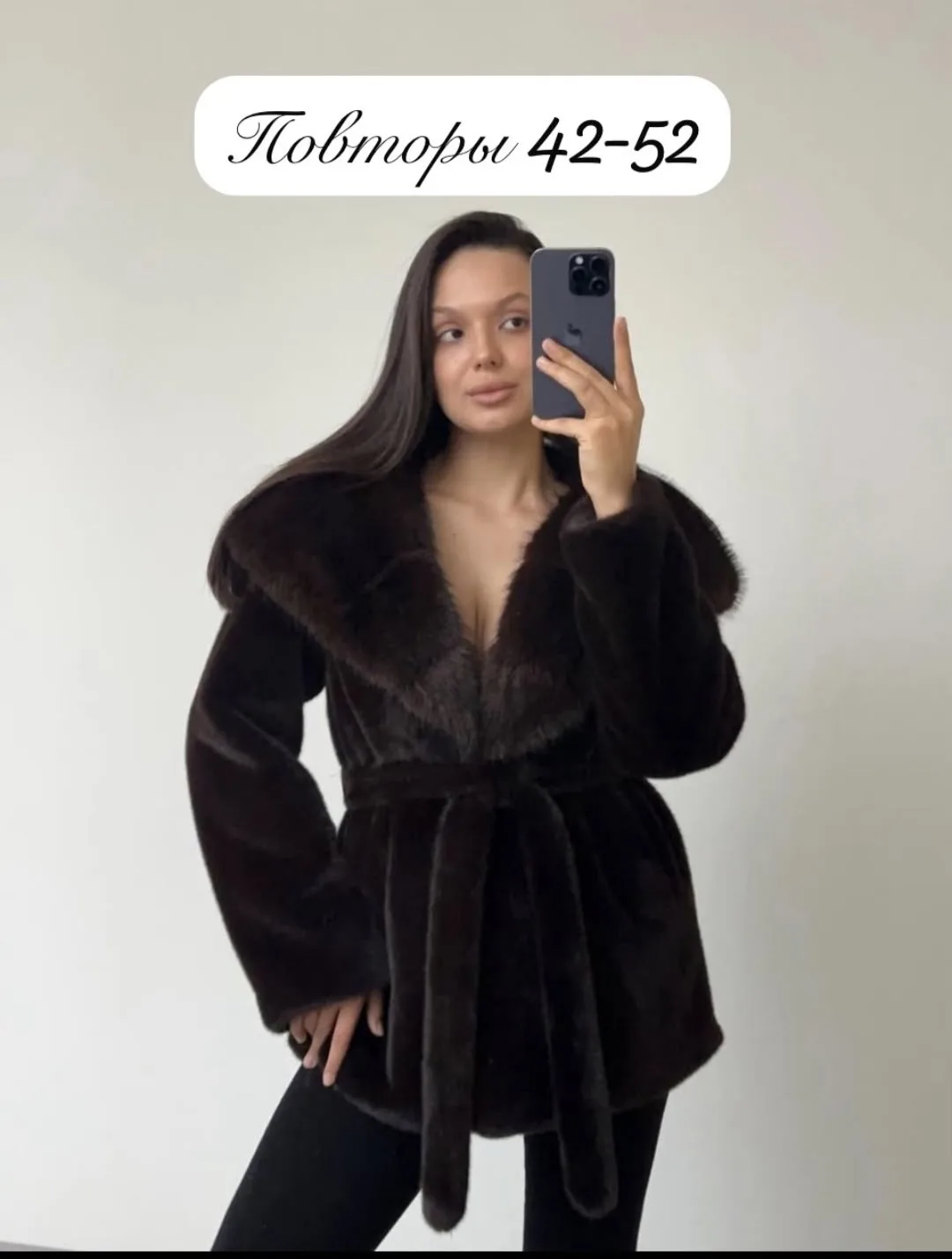 Палчили шикарный Эко шуба — фото 6