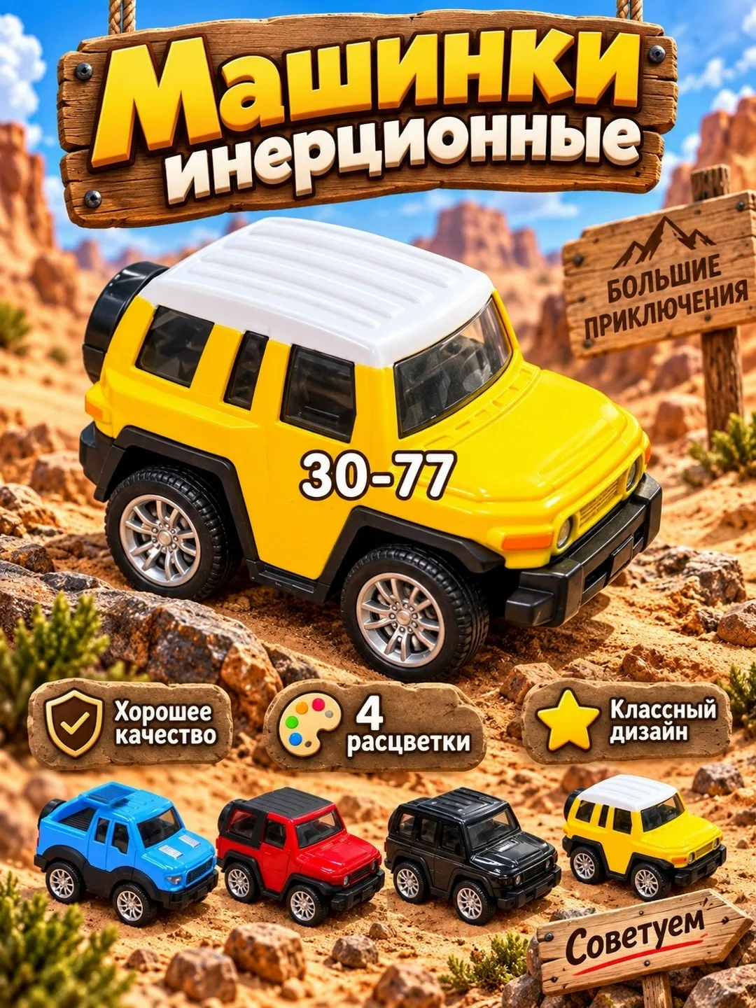 Выбор на месте — фото 3