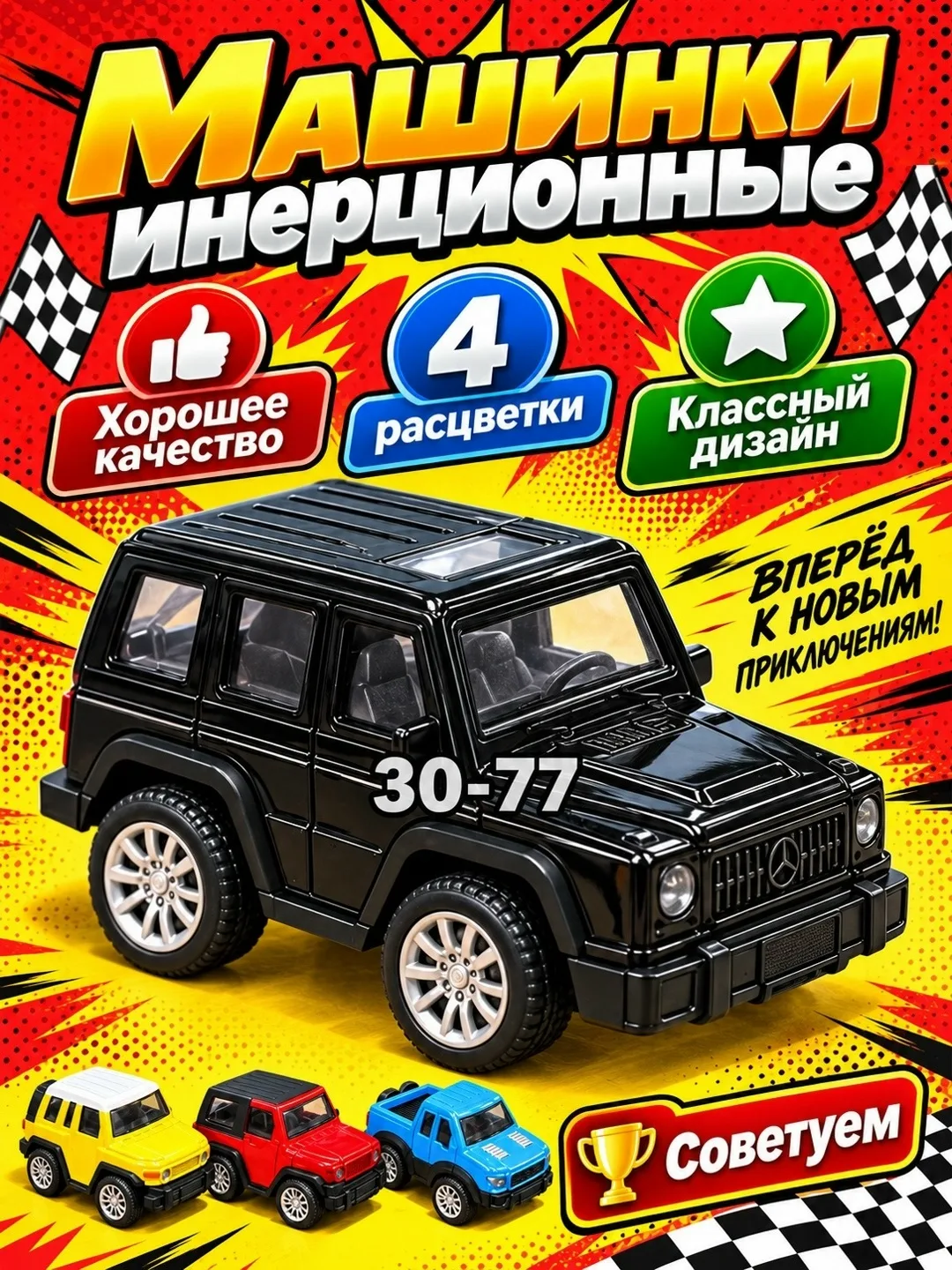 Выбор на месте — фото 4