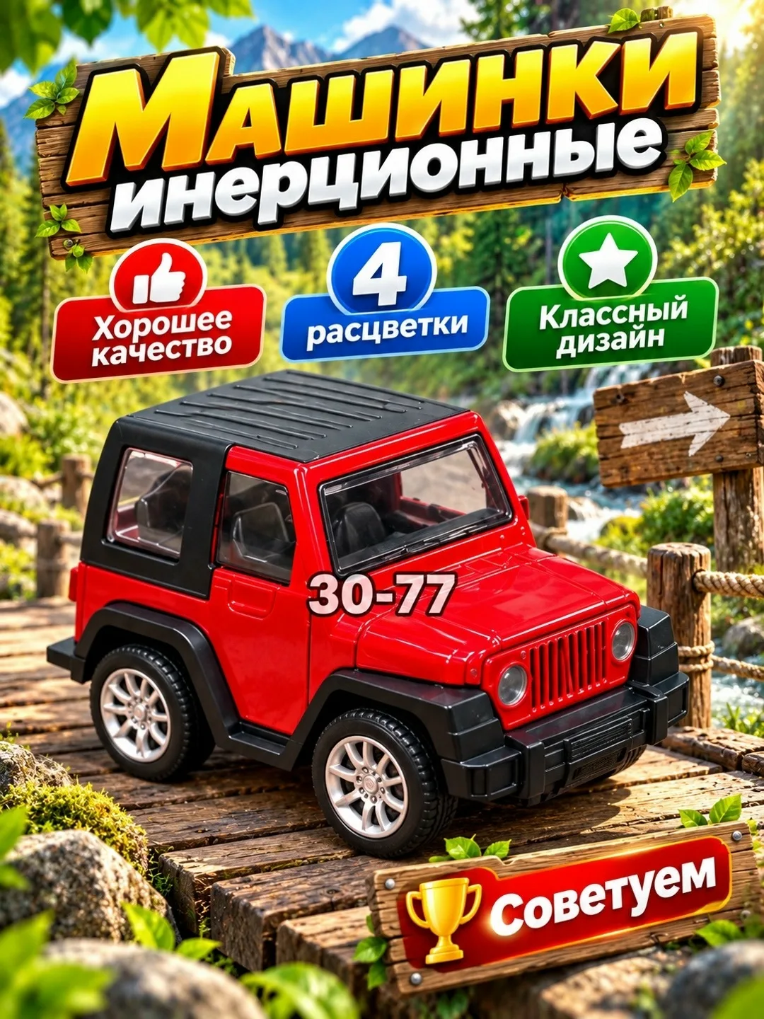 Выбор на месте — фото 5
