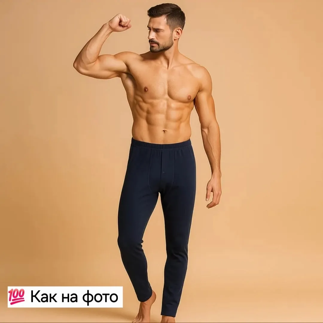 Брюки Очень хорошее качество — фото 3