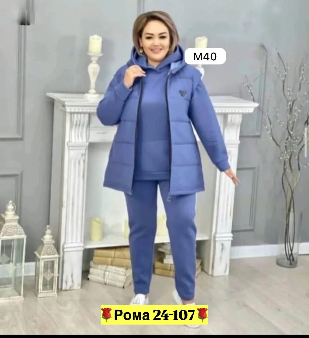 Костюм тройка из тёплого флиса с начесом, подходит по размеру — фото 1