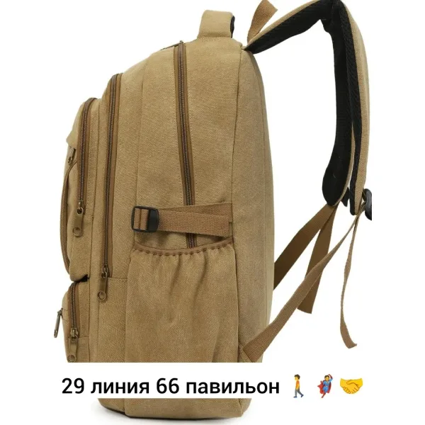 Рюкзак из утолщенного брезента объёмом 20–25 литров — фото 1