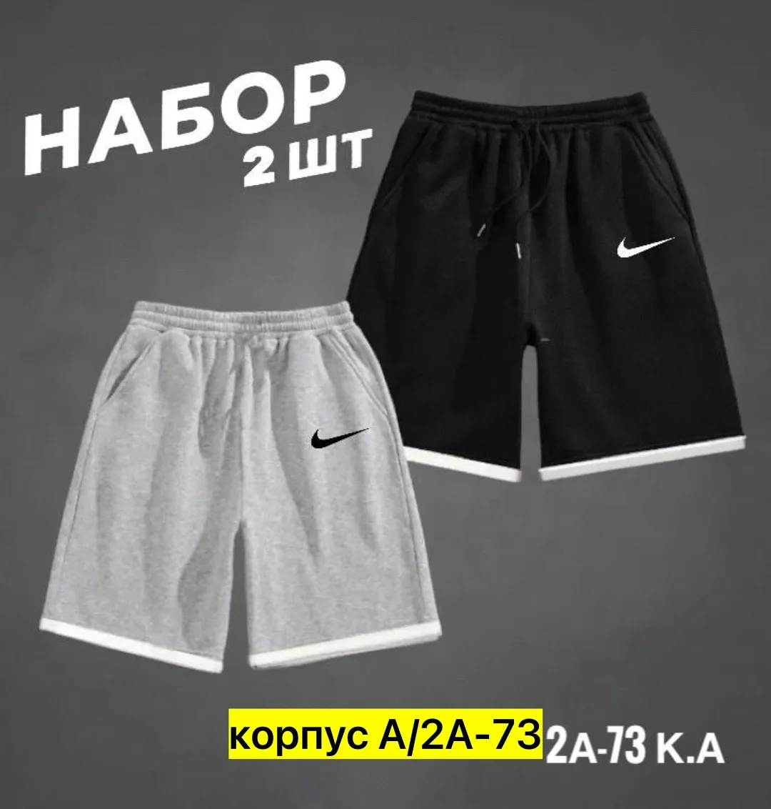 Мужские шорты из натурального хлопка — фото 1