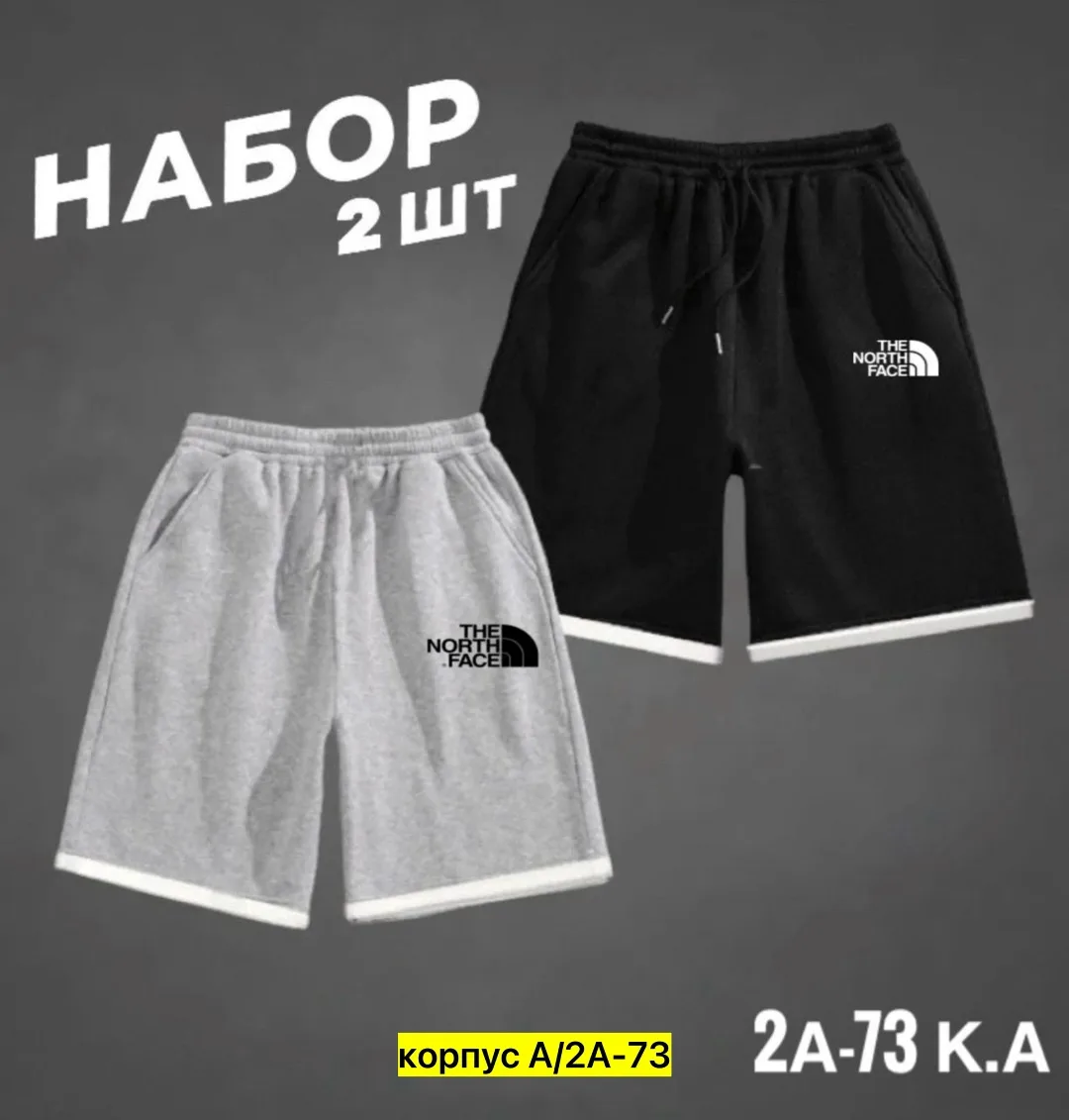 Мужские шорты из натурального хлопка — фото 4