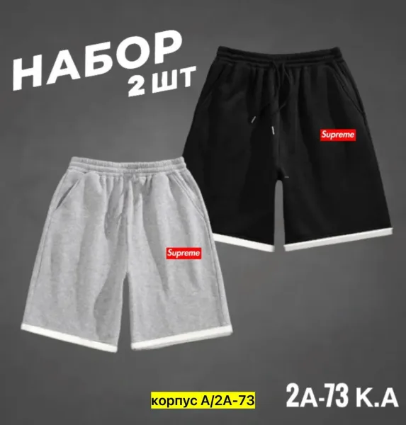 Мужские шорты из натурального хлопка — фото 9