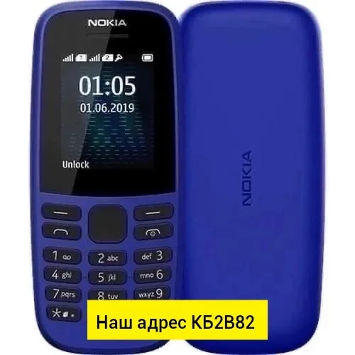 Массажер Держатель для телефона, пластик — фото 1
