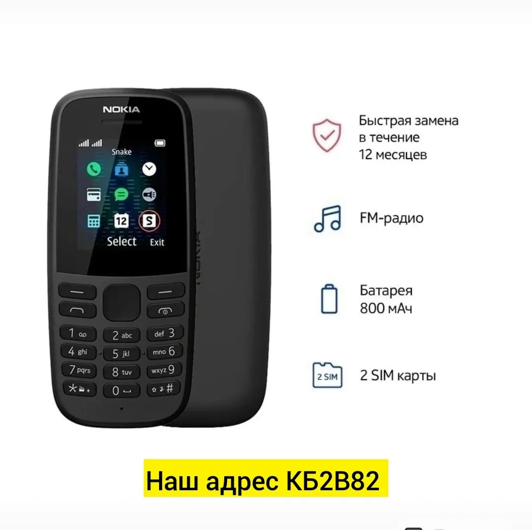 Массажер Держатель для телефона, пластик — фото 4