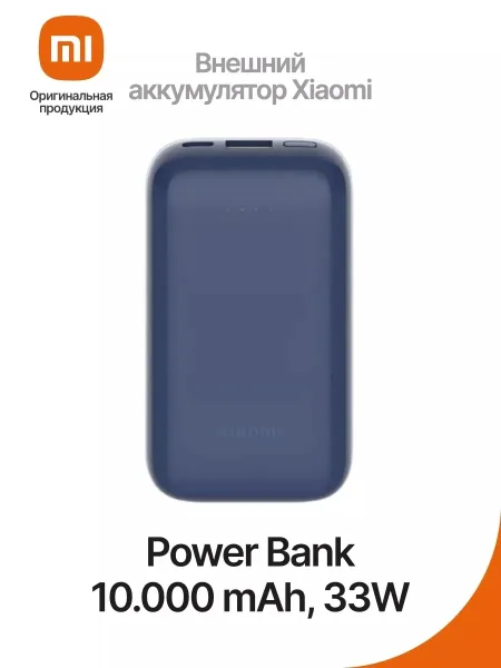 Power Bank PowerBank — фото 1