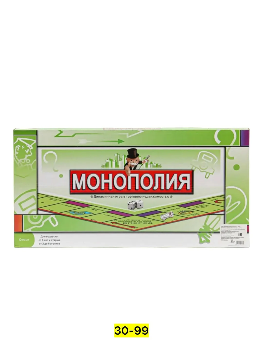 Игрушка из бумаги — фото 1